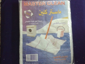 ماستر كلين ولوازم التنظيف في سوريا Download?action=showthumb&id=9